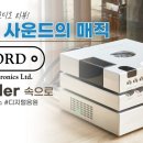 사운드매직