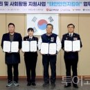 해양경찰로-R 이미지