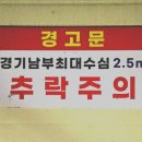 도깨비낚시터 이미지