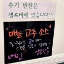 도니조아고기조아