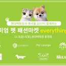 현대백화점충청점 이미지