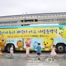 엄마까투리 이미지