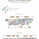 아델스크린골프연습장 이미지