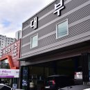 대부카센타 이미지