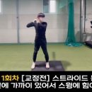 논산야구아카데미 이미지