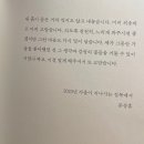 계절은 돌고 돌아