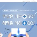 휴테크 안산 직영전시장 네이버블로그
