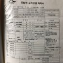 펀스펀스드림인웨딩 | 웨딩플래너:)펀스펀스 드림인 웨딩 상담 및 계약 후기