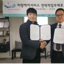 갓차부산
