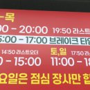 한가네공주칼국수얼큰이 이미지