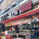 하남대게 맛집, 하남수산시장 킹콩크랩 포장 후기