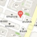 위사랑연합내과의원 이미지