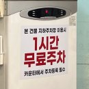 장수곰탕 | 인천 소머리국밥 맛집 '부평 장수곰탕' 완뚝 후기