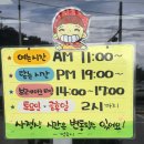 정금식당 | 영천에서 밥집 고민 끝,영천맛집 정금식당