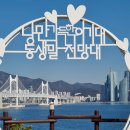 수변공원 1 화장실 네이버블로그