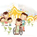 부산장애인종합회관 이미지