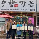 수향가든 이미지