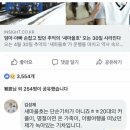 행복포차 이미지