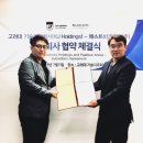 고려대학교기술지주주 이미지
