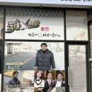 박순자아우내순대 청주율량점 이미지