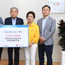 강화남산마을관리사회적협동조합