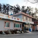 적량해비치마을 이미지