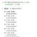 삼덕왕갈비 이미지