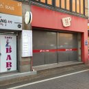 아이슈 | 용문동·괴정동 왁싱 잘하는 곳 “아이슈 왁싱” | 슈가링 + 인그로운 케어 후기