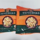 연경반점 이미지