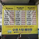 올리브세차장 이미지