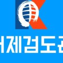 더검도