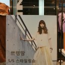 쁘렝땅갤러리아 - 서구 대덕대로 211 | 쁘렝땅갤러리아