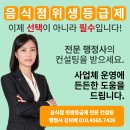 김보배행정사사무소 이미지