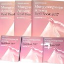 문경새재아리랑 이미지