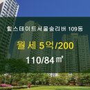 한성공인중개사사무소 이미지