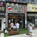 하삼동커피 대방점 네이버블로그