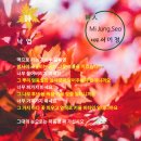 서미정 이미지