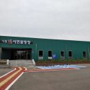 시민볼링장 이미지