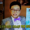 방송인 스마일닥터 유머웃음치료 대한민국 제1호 웃음박사 조상영 교수님의 2016년 10월 19일 "KNN TV 생방송투데이 맛있는 오늘" 방송 (2) 이미지