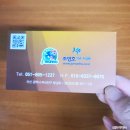 조만호안마원 이미지