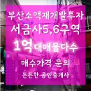 신해정보기술(주) 이미지