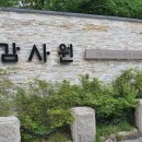 엔에스 트레이딩 이미지