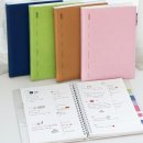 업무 | 리훈 리뉴얼 회사생활 직장인 업무일지 다이어리 솔직 후기