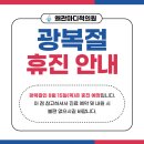 왜관마디척의원 이미지