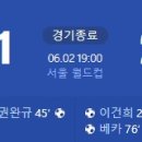 [2024 K리그1 16R] FC서울 vs 광주FC 골장면.gif 이미지