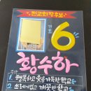 오산초등학교 이미지