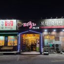 퍼무리원평점 이미지