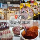 순하네회집 | 제주 동문시장 회포장 추천 가성비 끝판왕 순하상회
