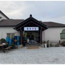 홍천횟집