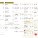 차이나반점 이미지